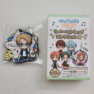 [Trickstar] Makoto Yuuki - Strap de goma [Ensemble Stars]