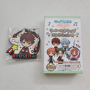 [Ryuseitai] Chiaki Morisawa - Strap de goma [Ensemble Stars]