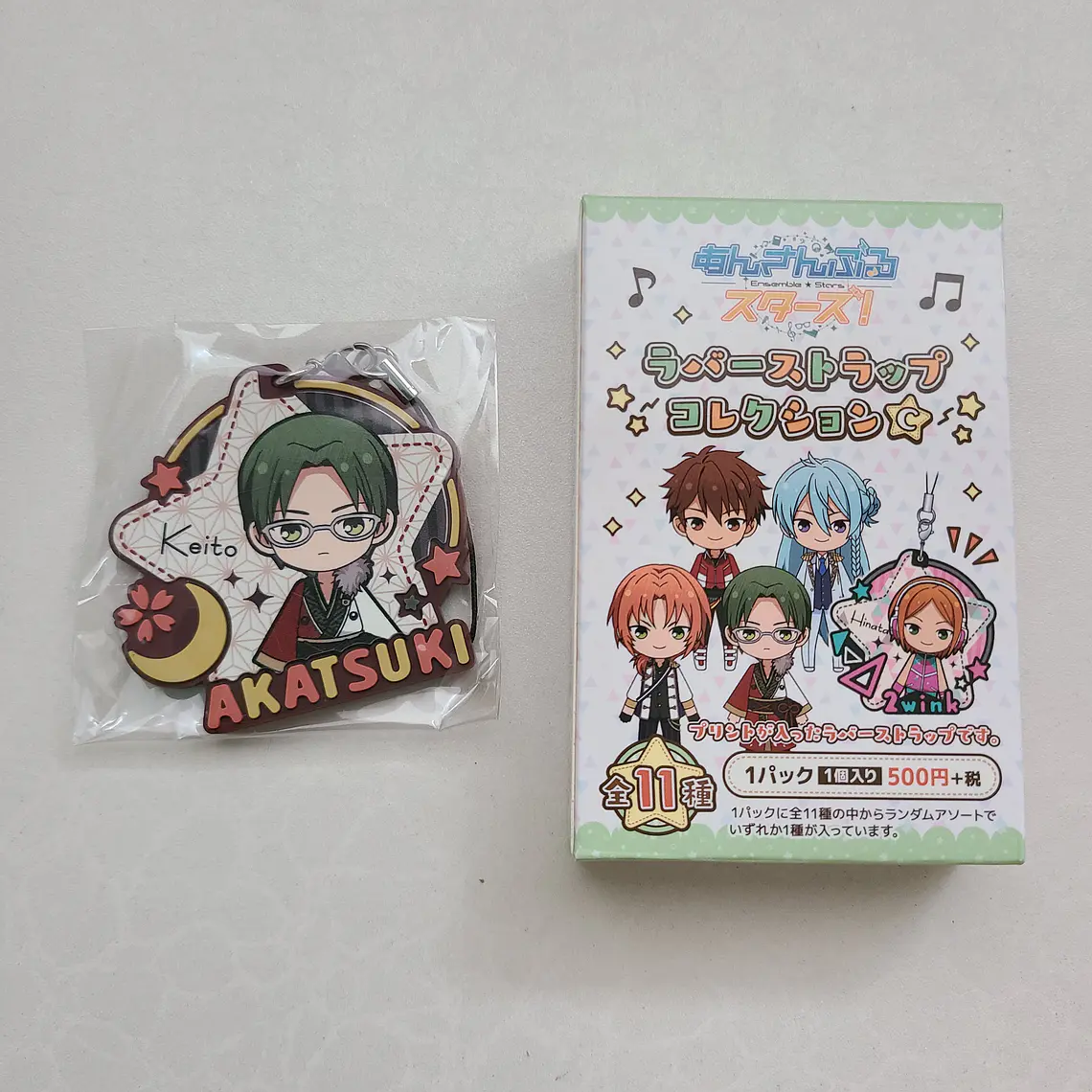 [Akatsuki] Keito Hasumi - Strap de goma [Ensemble Stars] 1