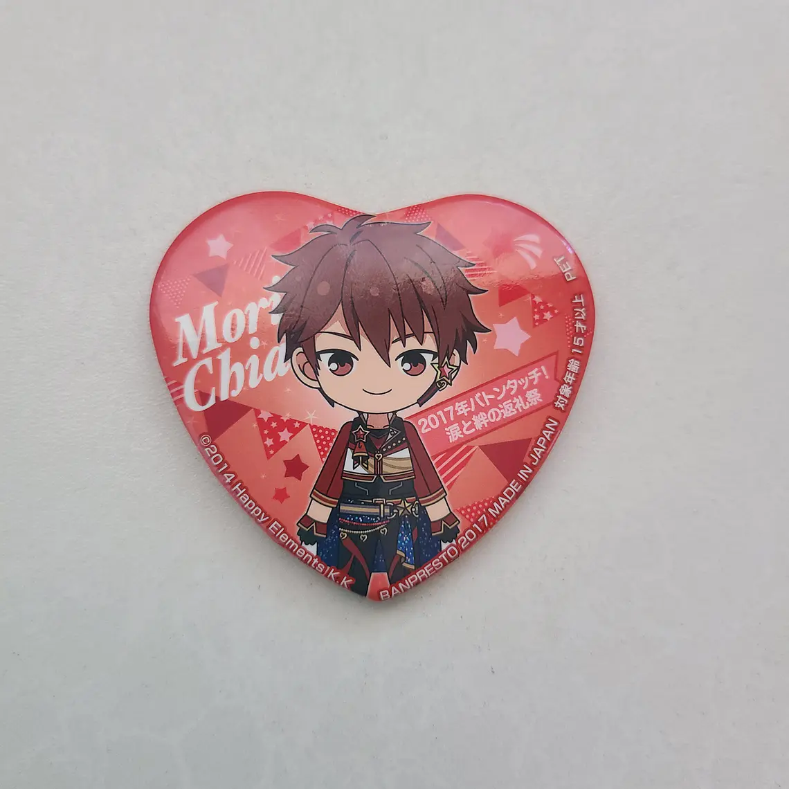 [Ryuseitai] Chiaki Morisawa - Chapita [Ensemble Stars] 1