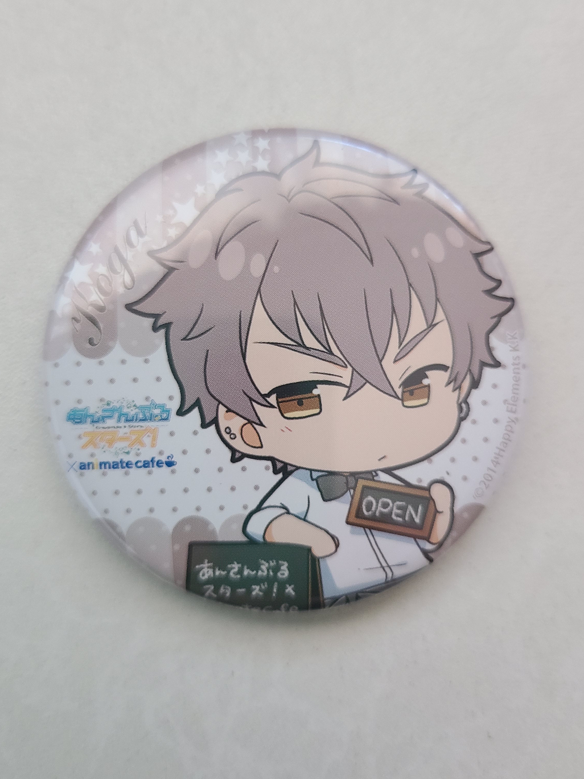 [Undead] Koga Oogami - Chapita [Ensemble Stars] 1