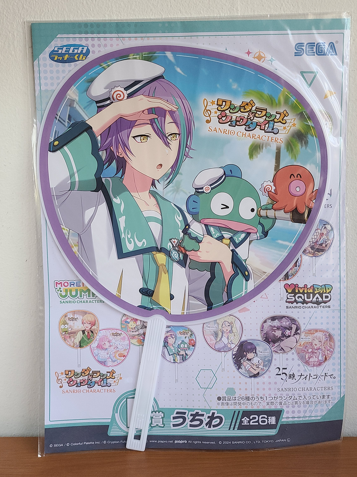 [Wonderlands] Rui Kamishiro - Uchiwa BIG Collab SANRIO [Project Sekai] 1