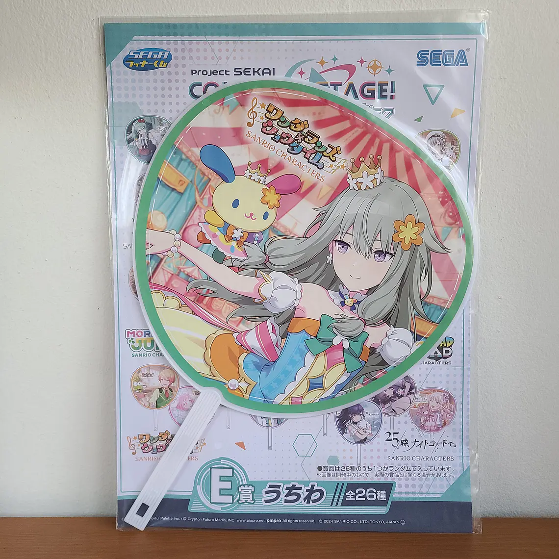 [Wonderlands] Nene Kusanagi - Uchiwa BIG Collab SANRIO [Project Sekai] 1