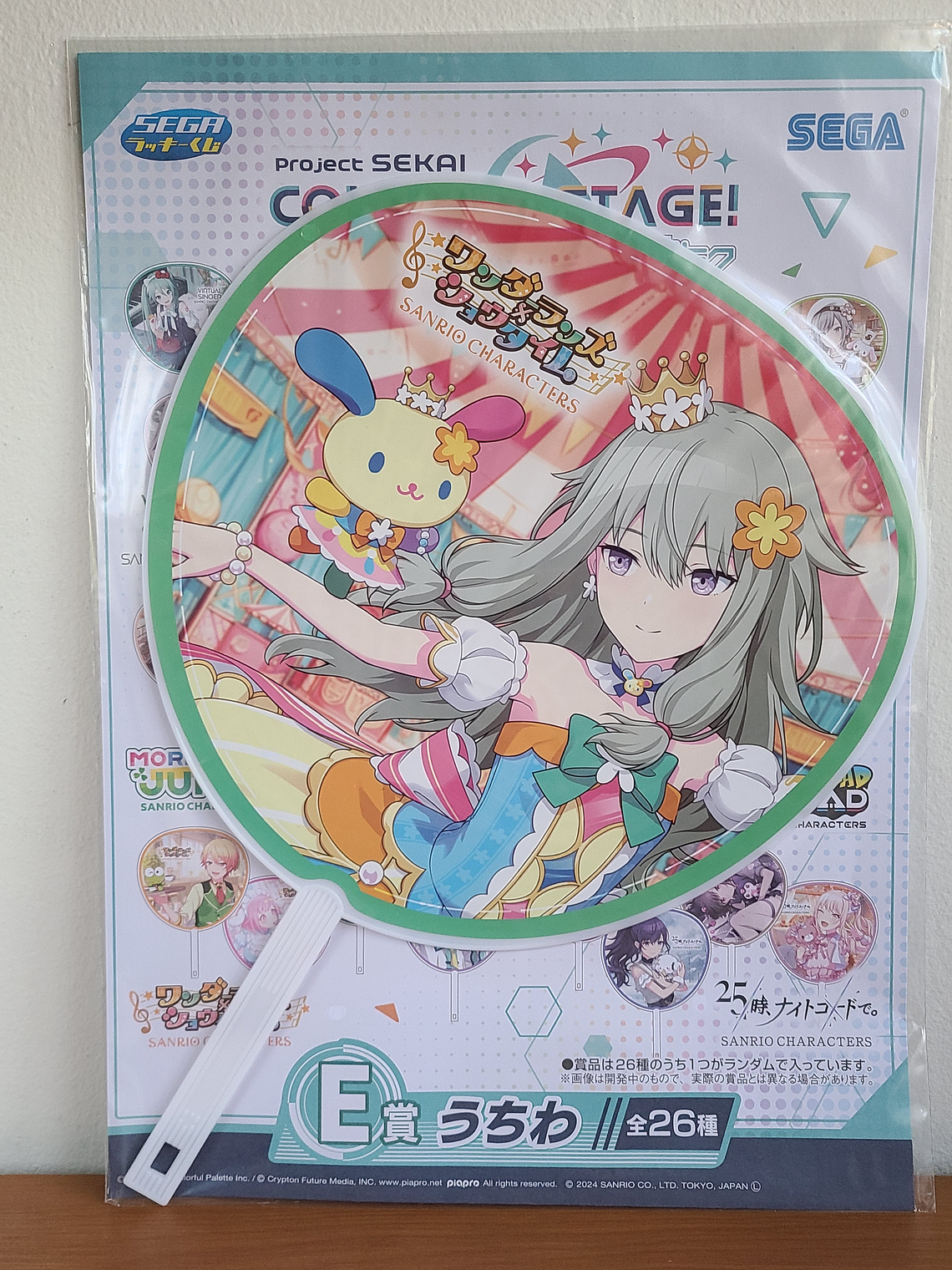 [Wonderlands] Nene Kusanagi - Uchiwa BIG Collab SANRIO [Project Sekai] 1