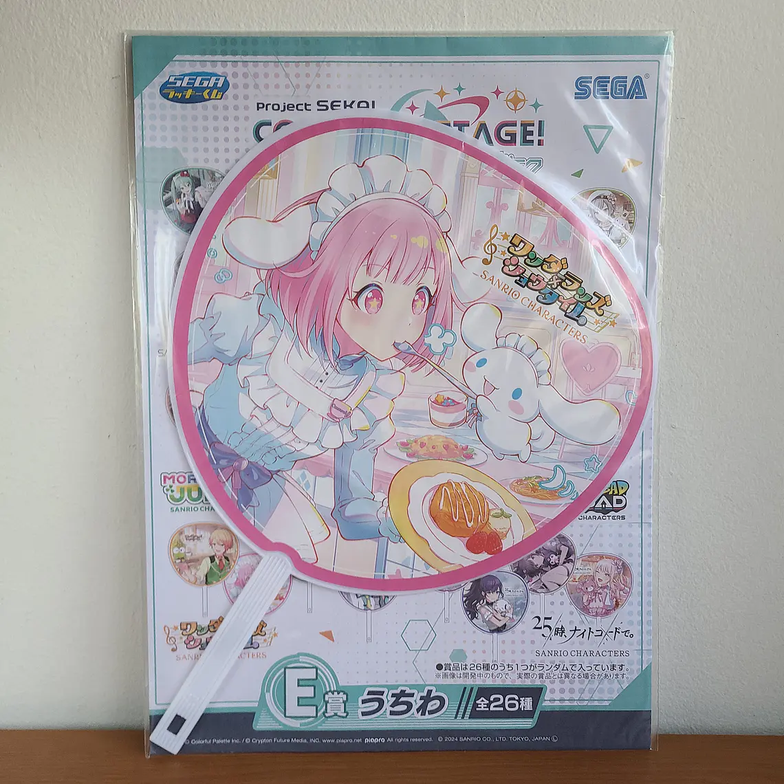 [Wonderlands] Emu Otori - Uchiwa BIG Collab SANRIO [Project Sekai] 1