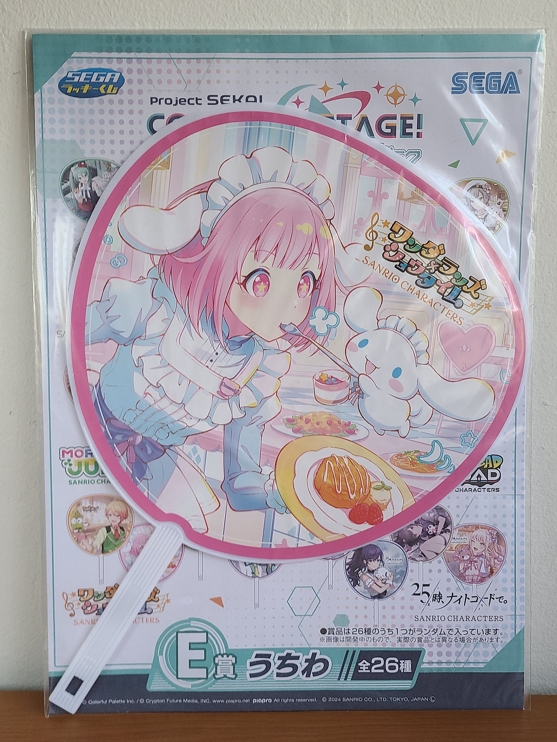 [Wonderlands] Emu Otori - Uchiwa BIG Collab SANRIO [Project Sekai] 1