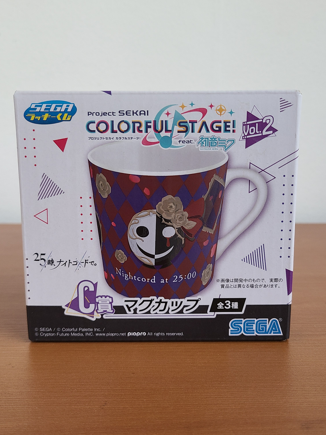 [Niigo] Tazón Nigthcord at 25:00 [Project Sekai] 1