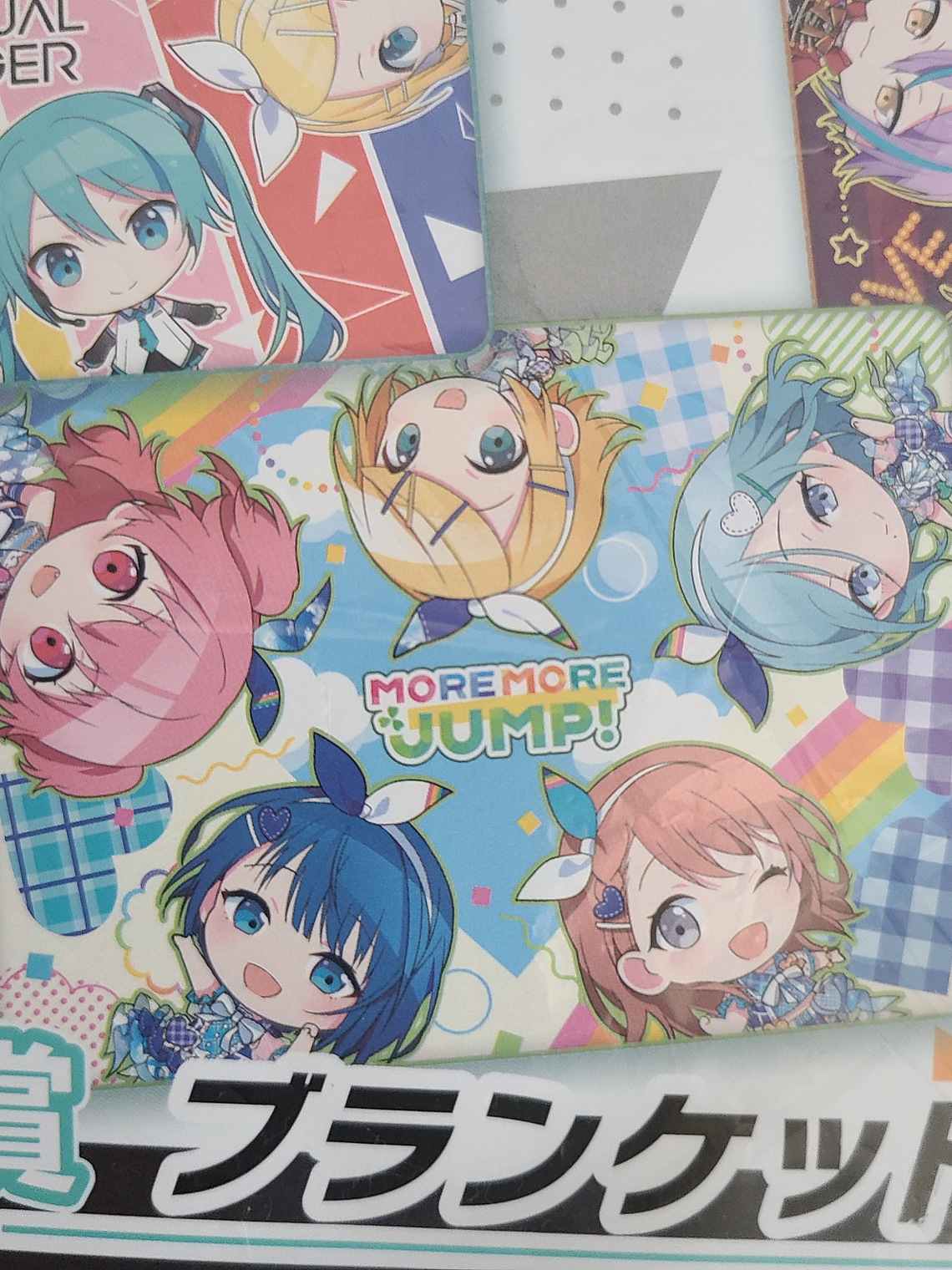 [More More Jump] Manta More More Jump [Project Sekai] 1