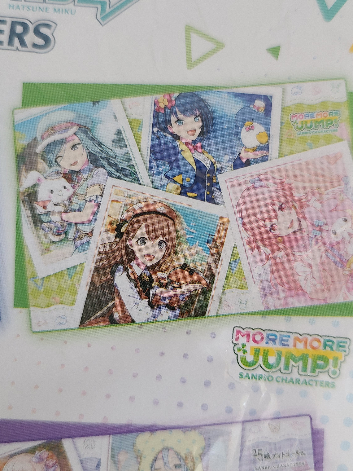 [More More Jump] Manta More More Jump x SANRIO [Project Sekai] 1