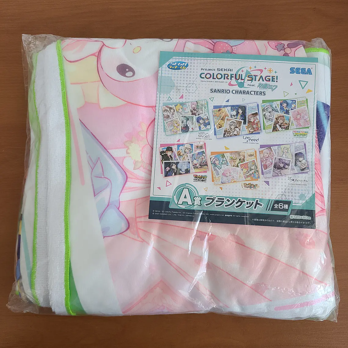 [More More Jump] Manta More More Jump x SANRIO [Project Sekai] 2