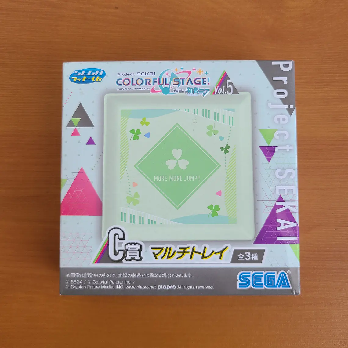 [More More Jump] Plato de cerámica More More Jump [Project Sekai] 3