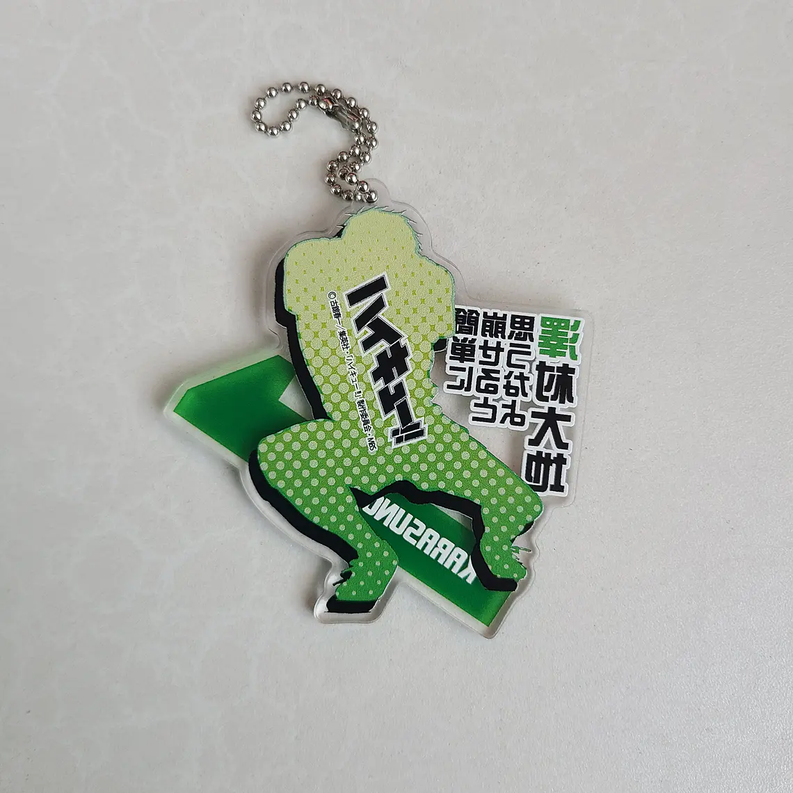 [Karasuno] Sawamura Daichi - Ballchain acrílico [Haikyuu] 2