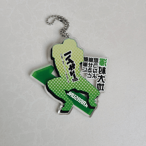 [Karasuno] Sawamura Daichi - Ballchain acrílico [Haikyuu]