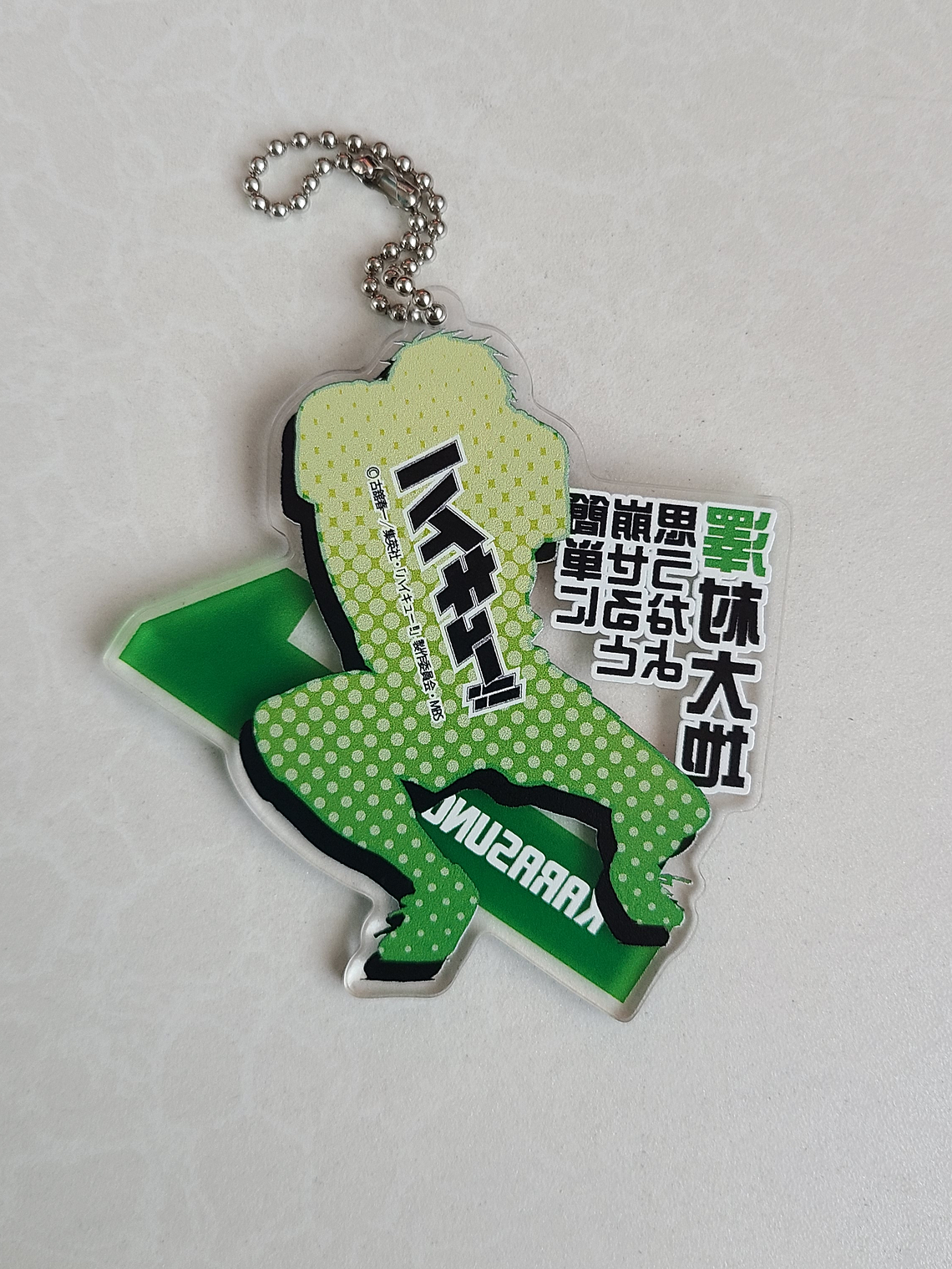 [Karasuno] Sawamura Daichi - Ballchain acrílico [Haikyuu] 2