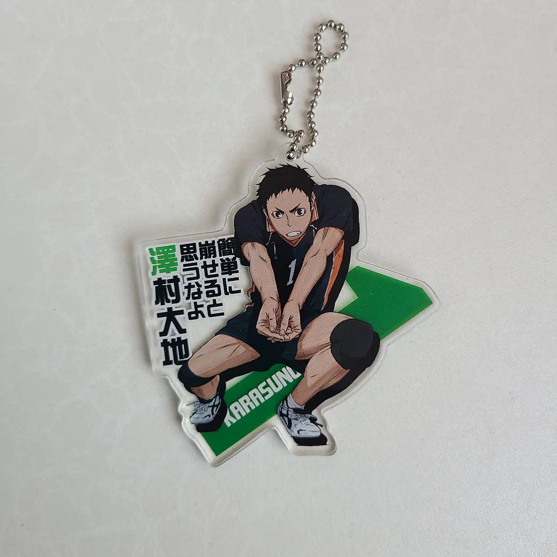 [Karasuno] Sawamura Daichi - Ballchain acrílico [Haikyuu] 1