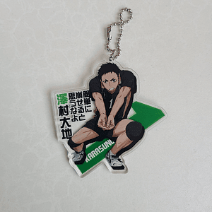 [Karasuno] Sawamura Daichi - Ballchain acrílico [Haikyuu]
