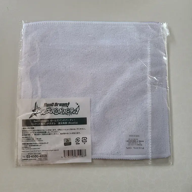 [Roselia] Yukina Minato - Toalla de microfibra [Bang Dream] 2