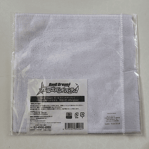 [Afterglow] Tomoe Udagawa - Toalla de microfibra [Band Dream]