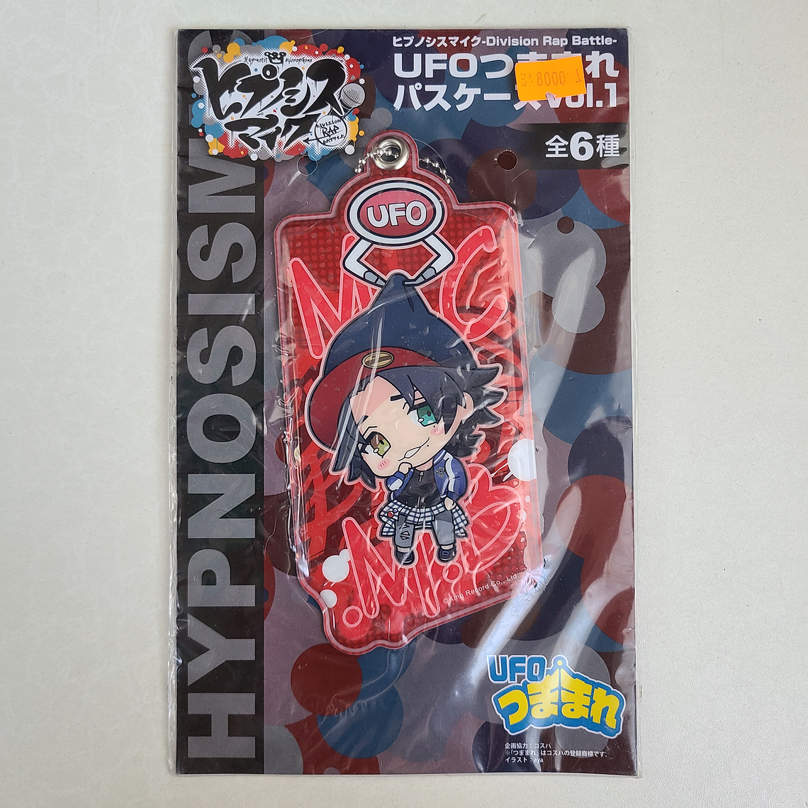 [Buster Bros] Jiro Yamada - Portapase UFO - [Hypnosis Mic] 1