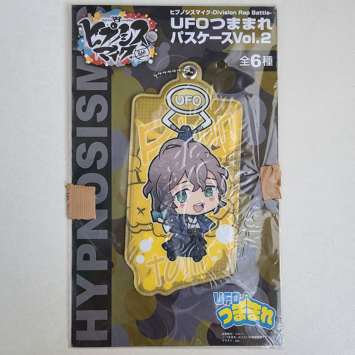 [Fling Posse] Gentaro Yumeno - Portapase UFO [Hypnosis Mic] 1