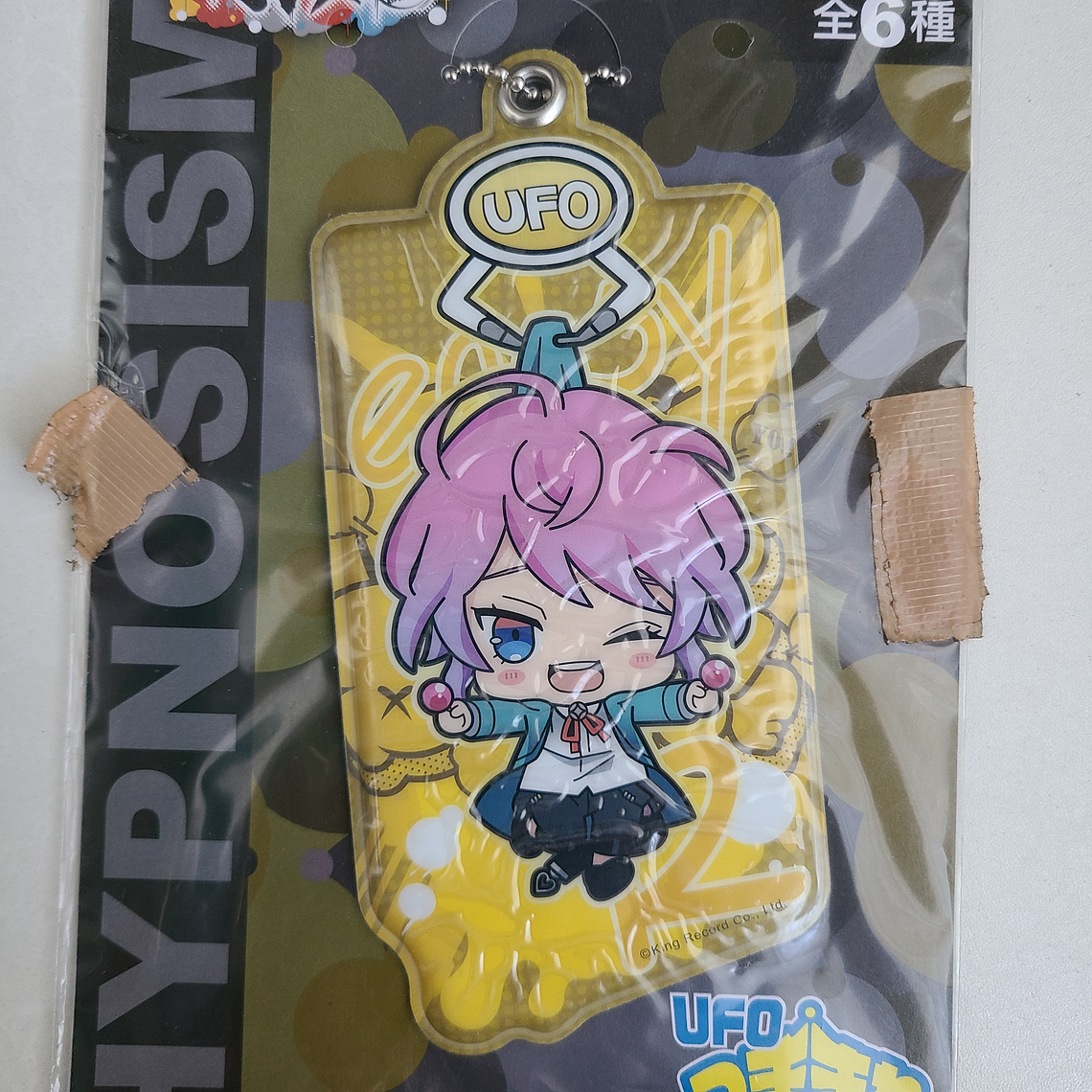 [Fling Posse] Ramuda Amemura - Portapase UFO [Hypnosis Mic] 2
