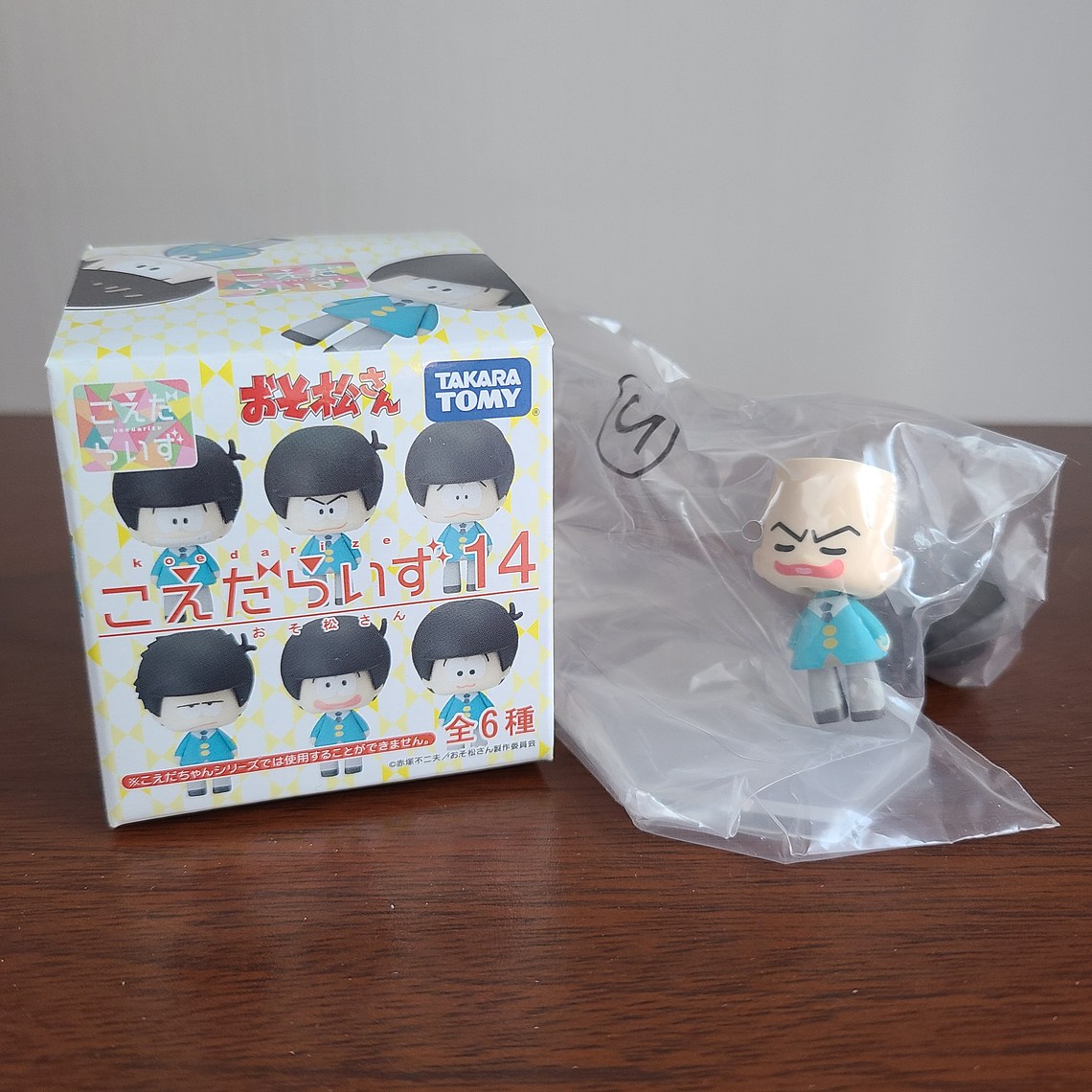 Matsuno Bros - Set de figuritas Koedarize [Osomatsu-san] 3
