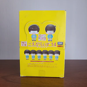 Matsuno Bros - Set de figuritas Koedarize [Osomatsu-san]