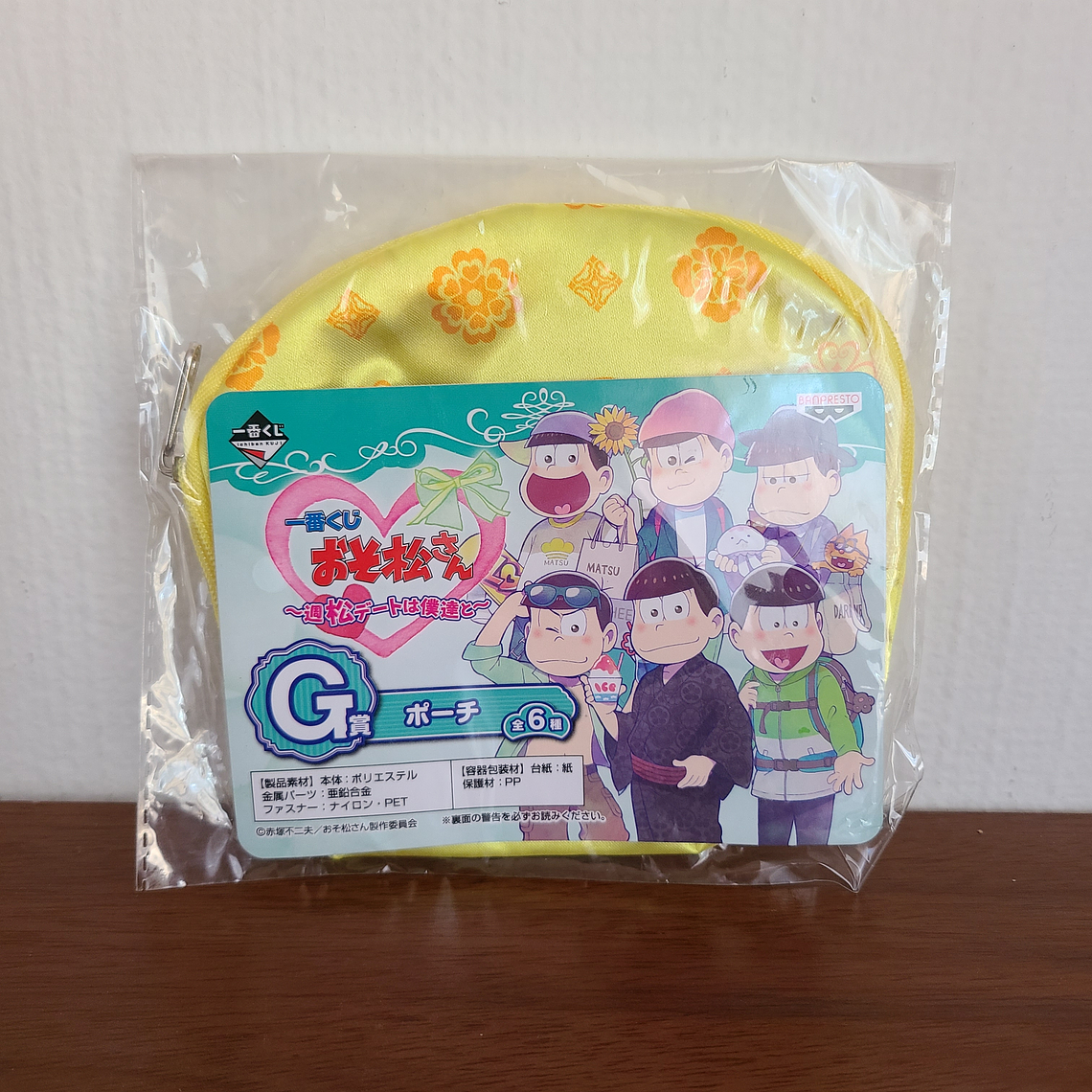 Jyumatsu Matsuno - Cosmetiquero [Osomatsu-san] 1