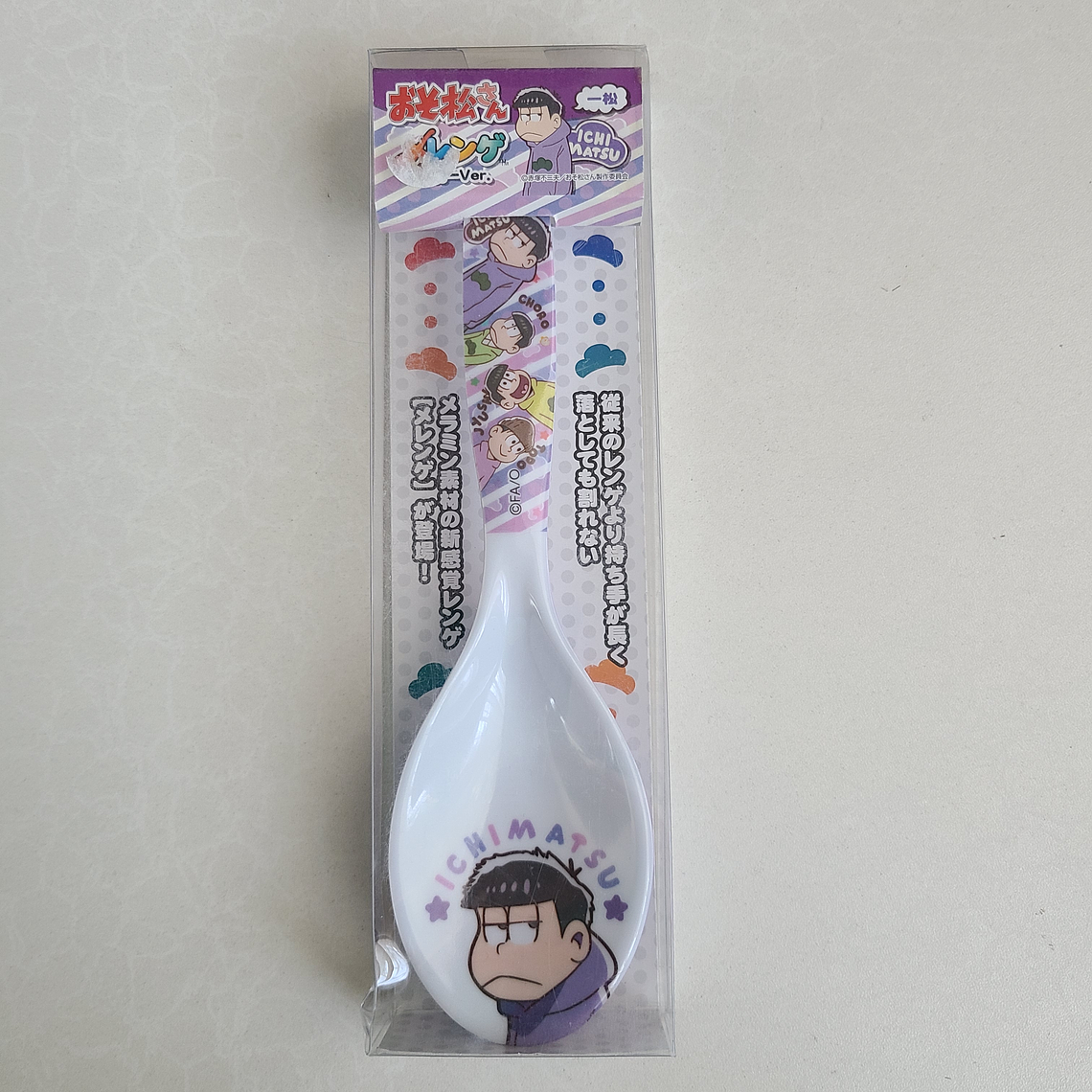 Ichimatsu Matsuno - Cuchara [Osomatsu-san] 1