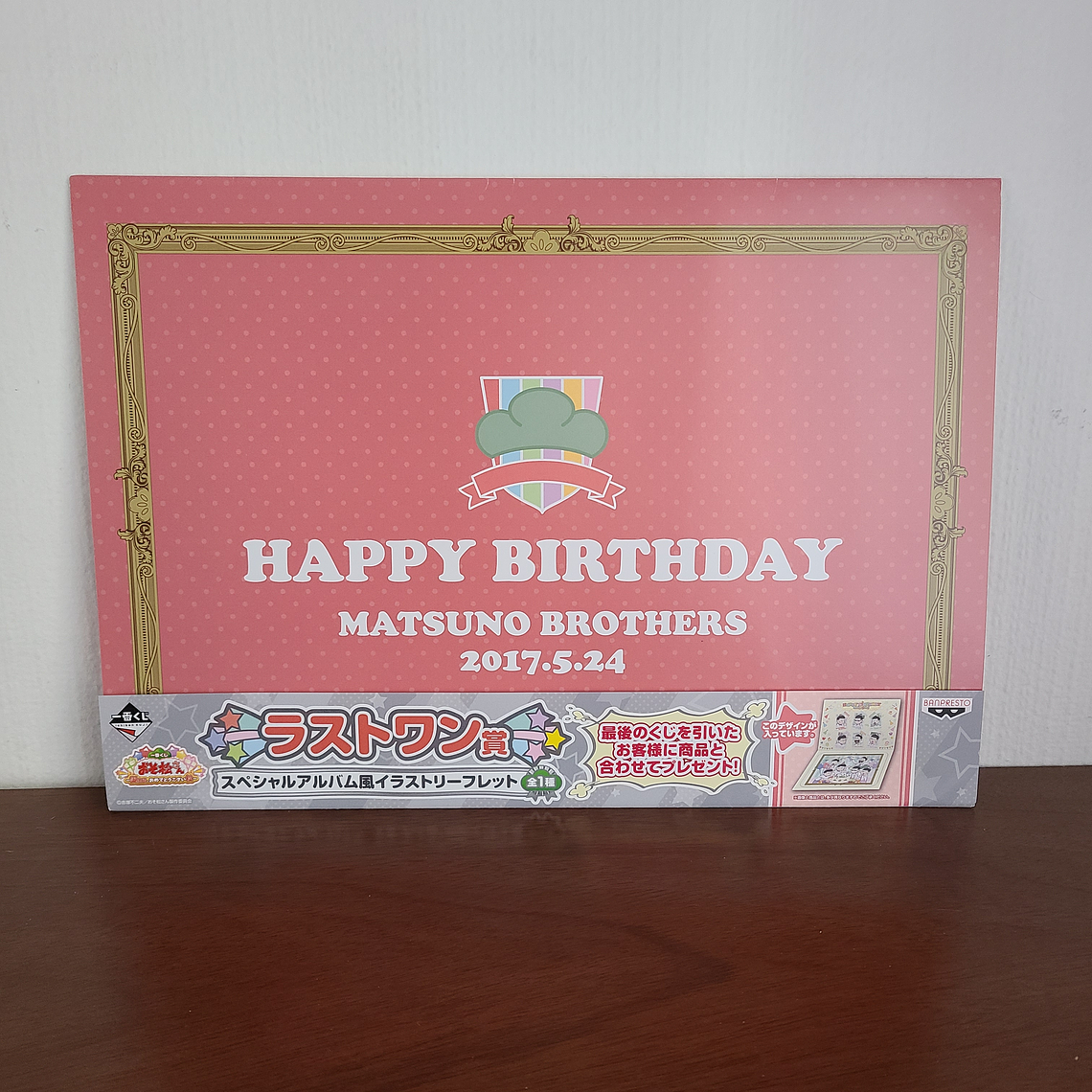 Matsuno Bros - Tarjeta GRANDE de cumpleaños [Osomatsu-san] 1