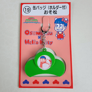 Osomatsu Matsuno - Llavero SANRIO [Osomatsu-san]