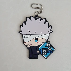 Gojo Satoru - Ballchain de goma [Jujutsu Kaisen]