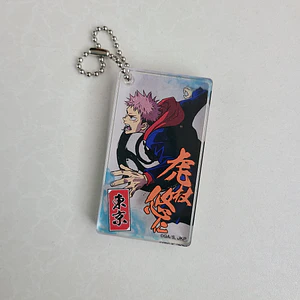 Yuuji Itadori - Ballchain acrílico [Jujutsu Kaisen]