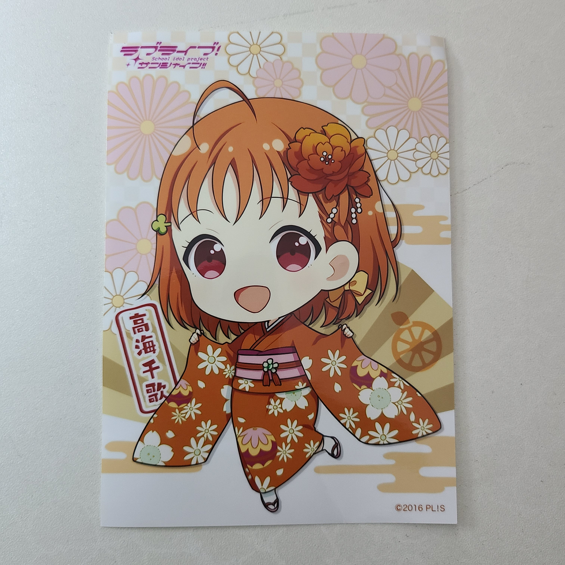 [Aqours] Chika Takami - Strap de goma [Love Live Sunshine] 3