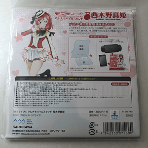 [Musas] Maki Nishikino - Stand de celular [Love Live]