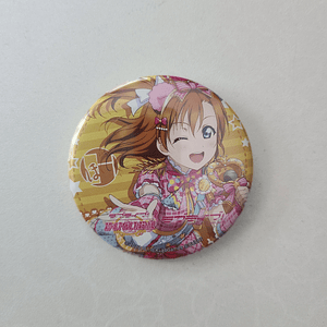 [Musas] Honoka Kousaka - Chapita [Love Live]