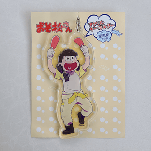 Jyushimatsu Matsuno - Llavero acrílico Profesiones [Osomatsu-san]