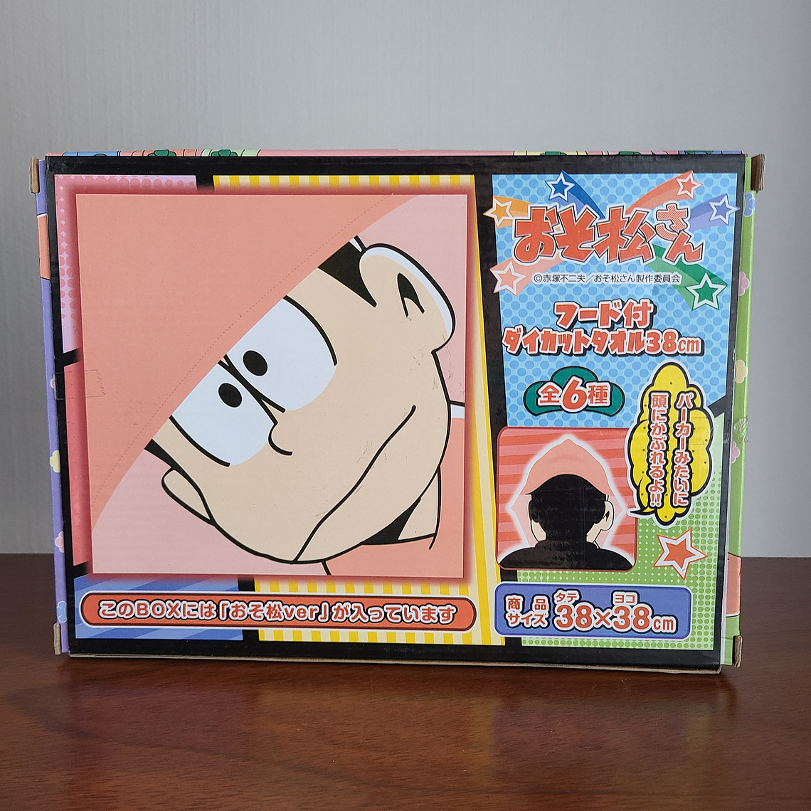 Osomatsu Matsuno - Toalla con capucha [Osomatsu-san] 1