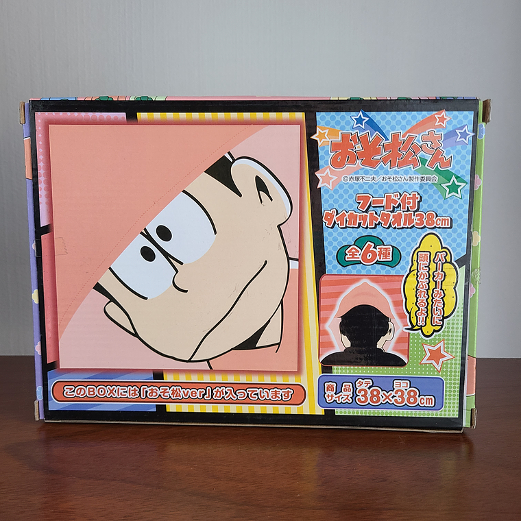 Osomatsu Matsuno - Toalla con capucha [Osomatsu-san] 1