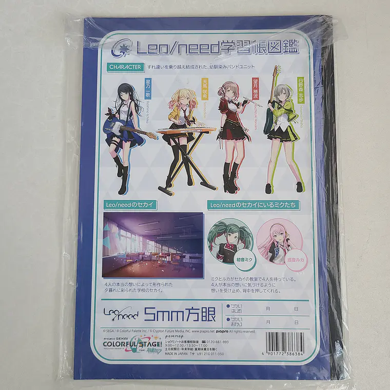 [Leo/need] Cuaderno Leo/need [Project Sekai] 2