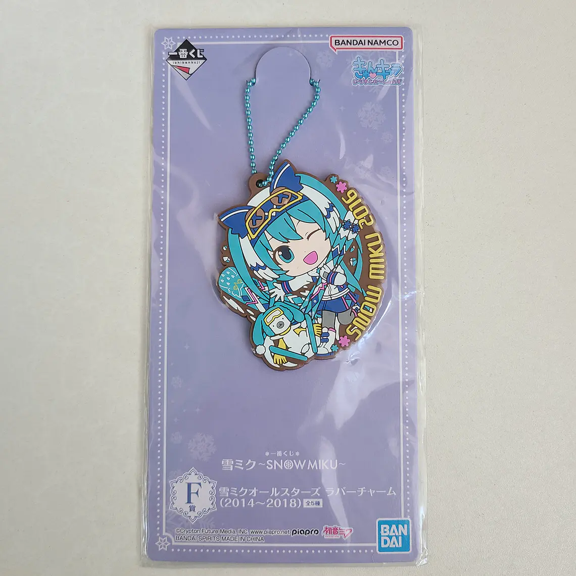 Hatsune Miku (Snow Miku 2016) - Ballchain de goma [VOCALOID] 1