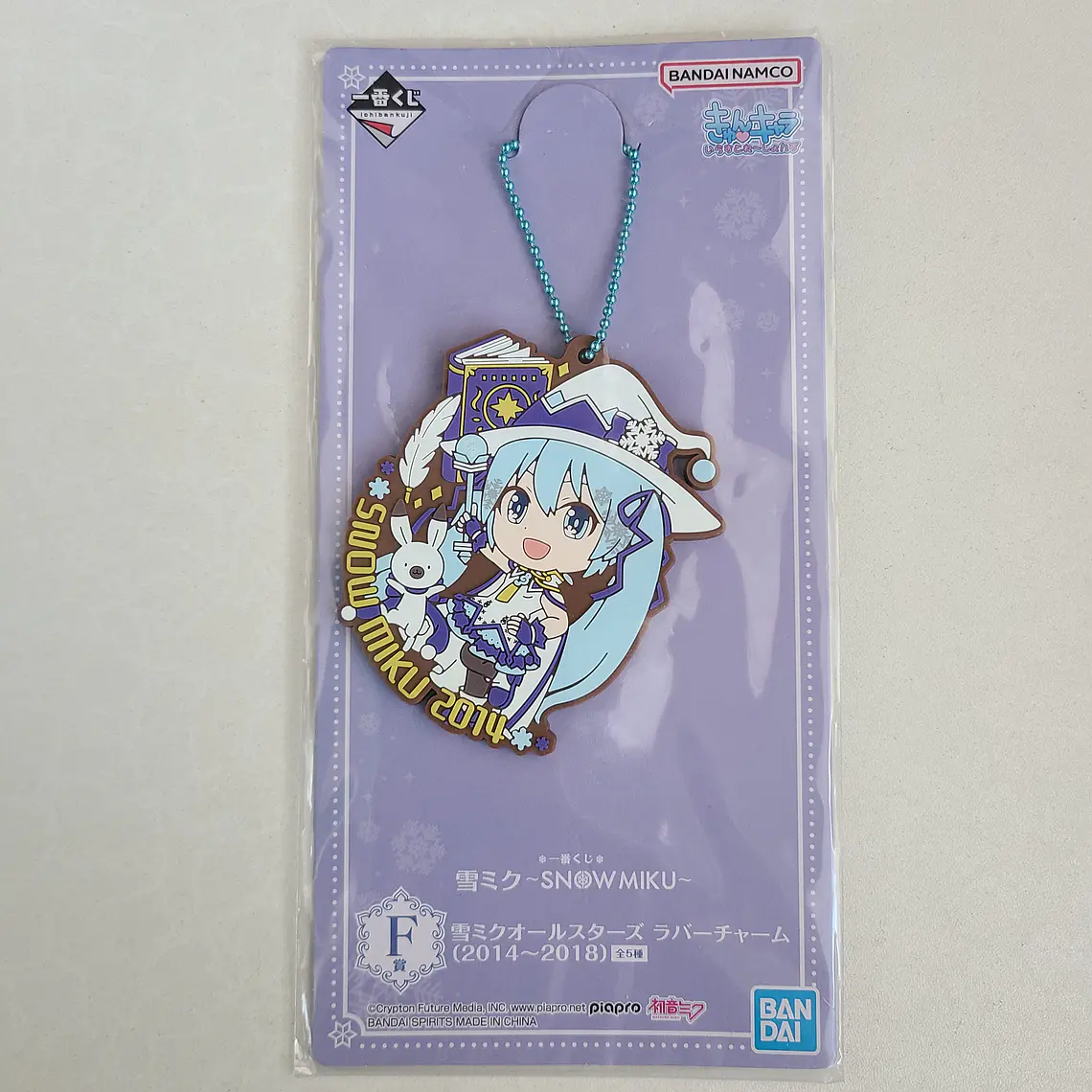 Hatsune Miku (Snow Miku 2014) - Ballchain de goma [VOCALOID] 1