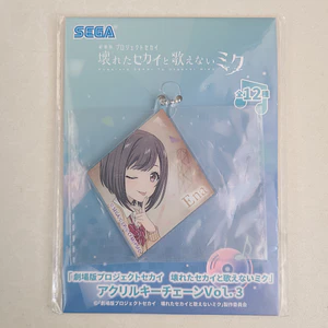 [Niigo] Ena Shinonome - Ballchain acrílico [Project Sekai]