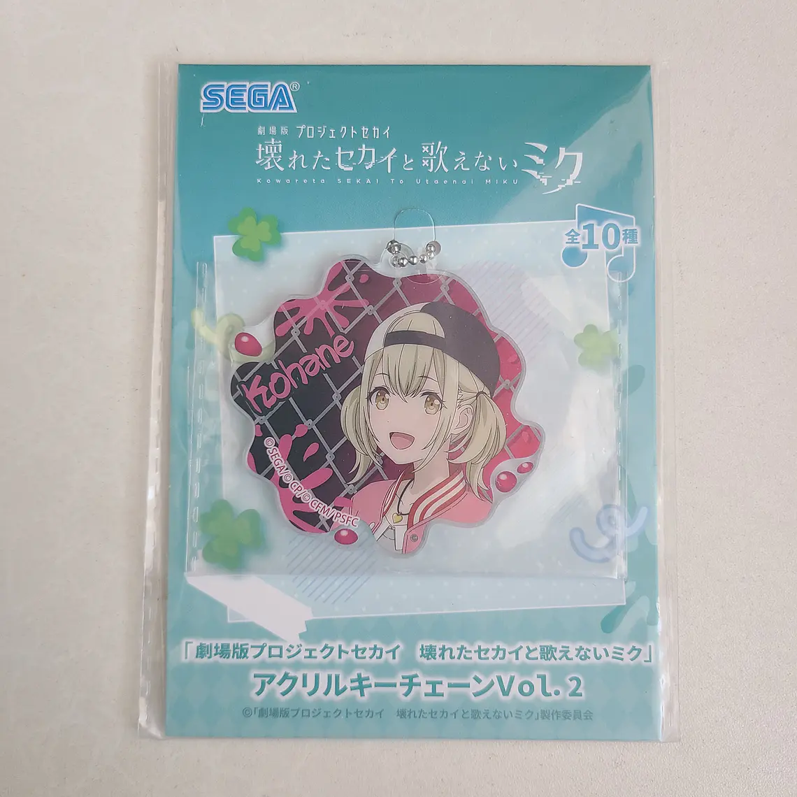 [Vivid BAD SQUAD] Kohane Azusawa - Ballchain acrílico [Project Sekai] 1