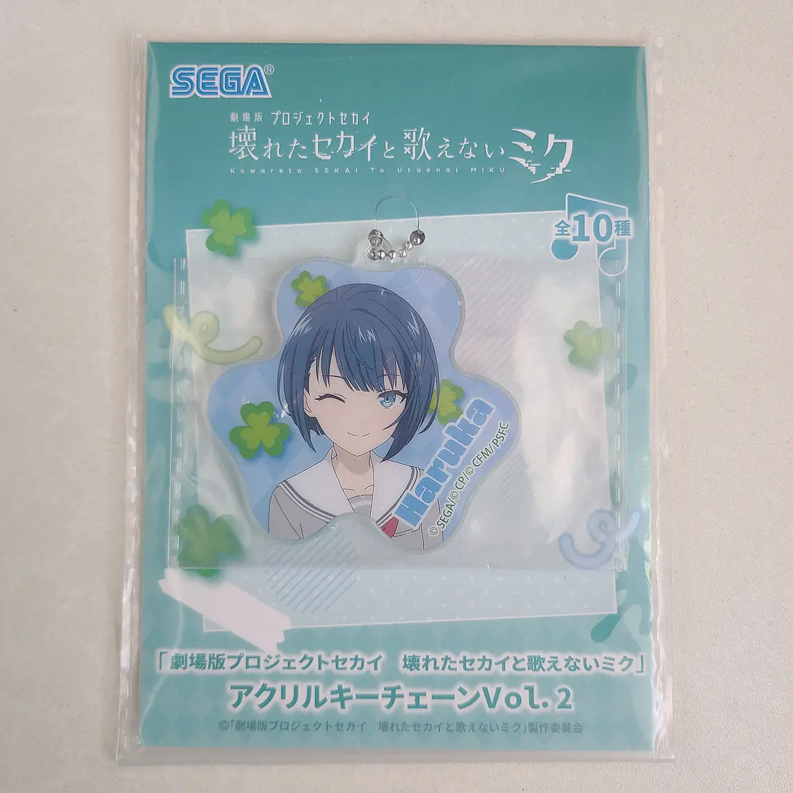  [More More Jump] Haruka Kiritani - Ballchain acrílico [Project Sekai] 1