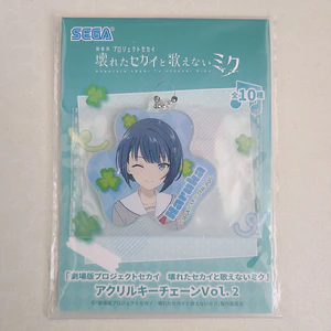  [More More Jump] Haruka Kiritani - Ballchain acrílico [Project Sekai]