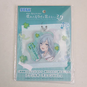  [More More Jump] Shizuku Hinomori - Ballchain acrílico [Project Sekai]