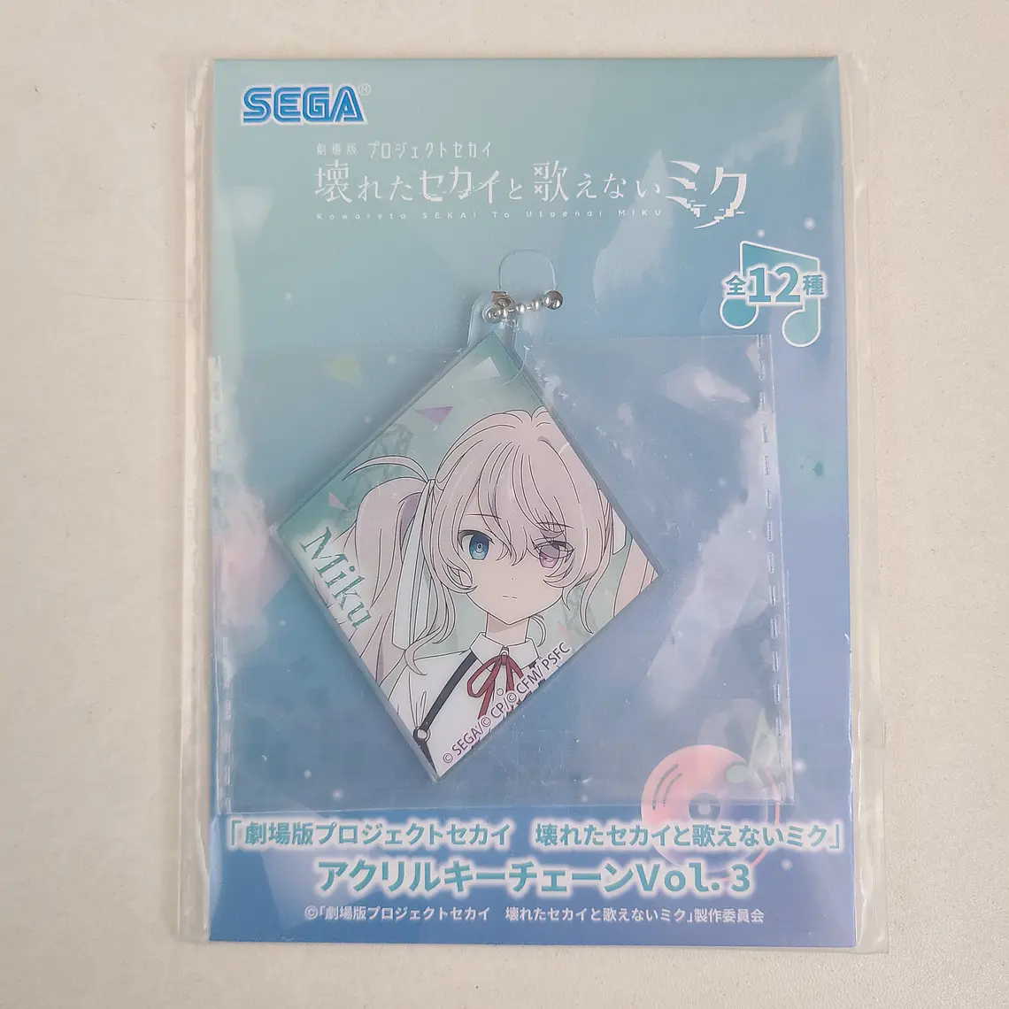 [Niigo] Hatsune Miku - Ballchain acrílico [Project Sekai] [Vocaloid] 1