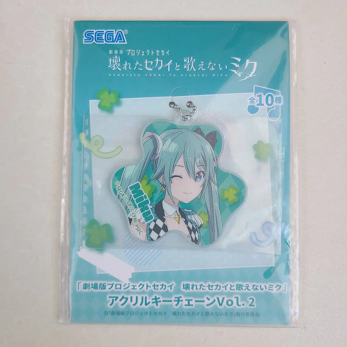 [More More Jump] Hatsune Miku - Ballchain acrílico [Project Sekai] [Vocaloid] 1