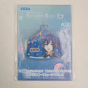 [Wonderlands] KAITO - Ballchain acrílico [Project Sekai] [VOCALOID]